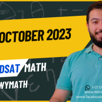 EST exam October 2023